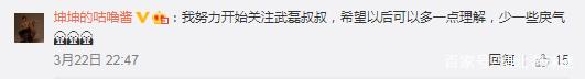 武磊遭“饭圈女孩”辱骂，后续：饭圈女孩道歉：他是中国的骄傲！
