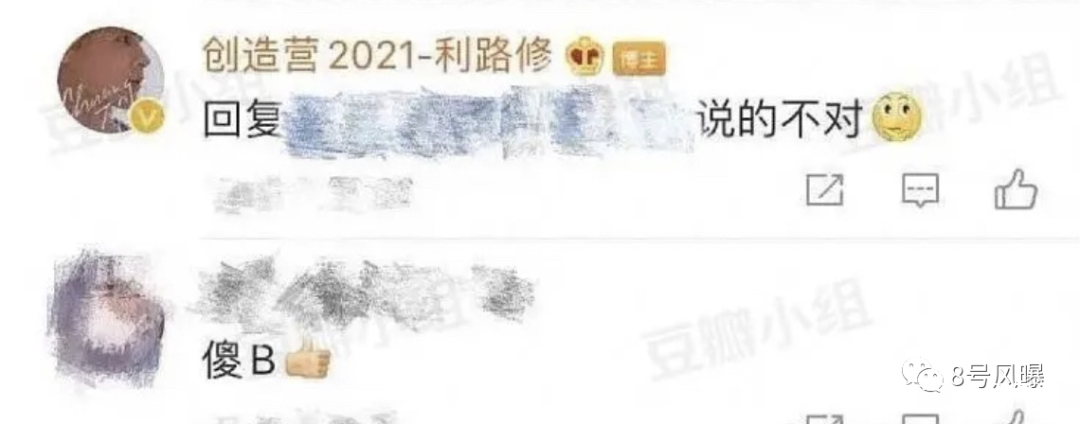 利路修历史排名,利路修如今在干嘛