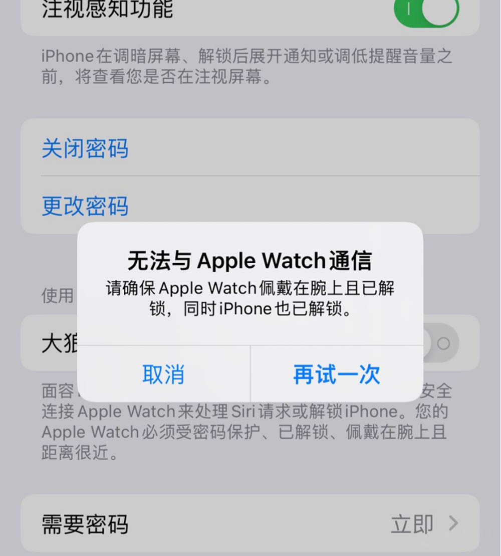ios15bug分屏,解决ios15出现bug