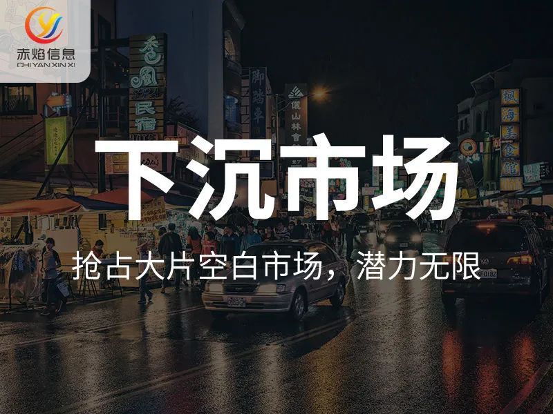 从零售行业发展到新兴的电商模式,社交电商是趋势