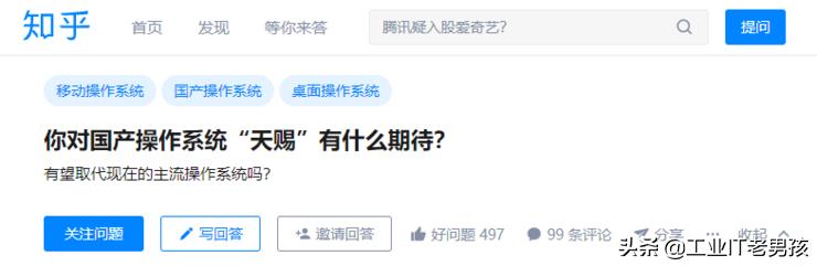 重磅！突破美国重重*锁封**，国产操作系统“天赐”即将诞生？