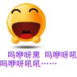 家庭搞笑微信群名称大全,爆笑的家庭群聊群名