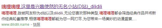 acg弹幕网站都有啥,acg弹幕网站有多少