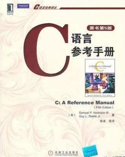 c语言代码规范的书籍,计算机编程c语言入门书籍