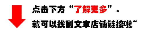 适合春夏的奶奶鞋,佛系奶奶鞋教程