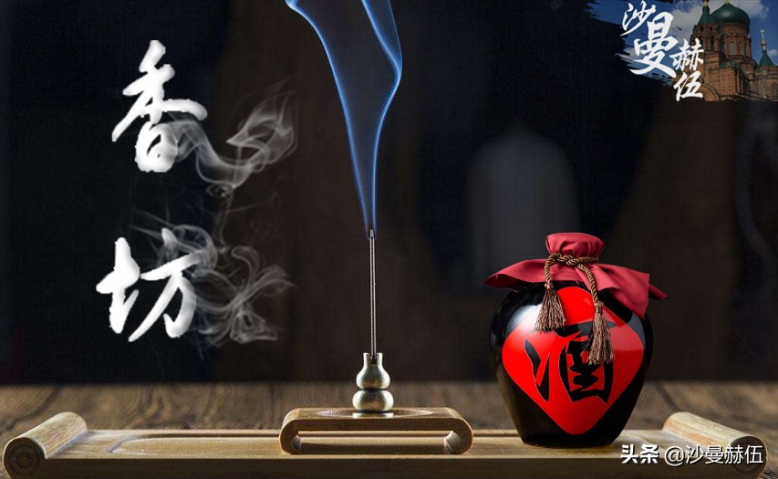 「年轮·哈尔滨」那些带着皱纹的地名（香坊篇）