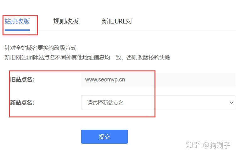 逆冬：www域名和主域名同时收录、排名不稳定解决方法