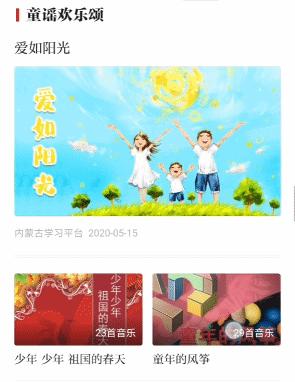 领会强国app包含哪些领会内容,领会强国平台的领会资源