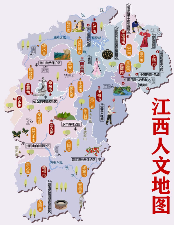 江西旅游攻略三天自由行攻略,江西三天两夜自由行旅游攻略