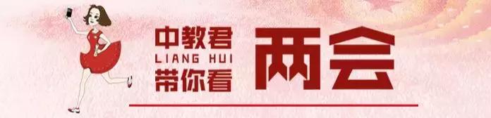 教师惩戒权校园霸凌,教师惩戒权出新政策七种举止禁止