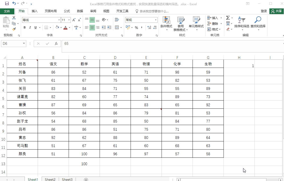 excel表格f1使用技巧,excel中f1-f12键的用途