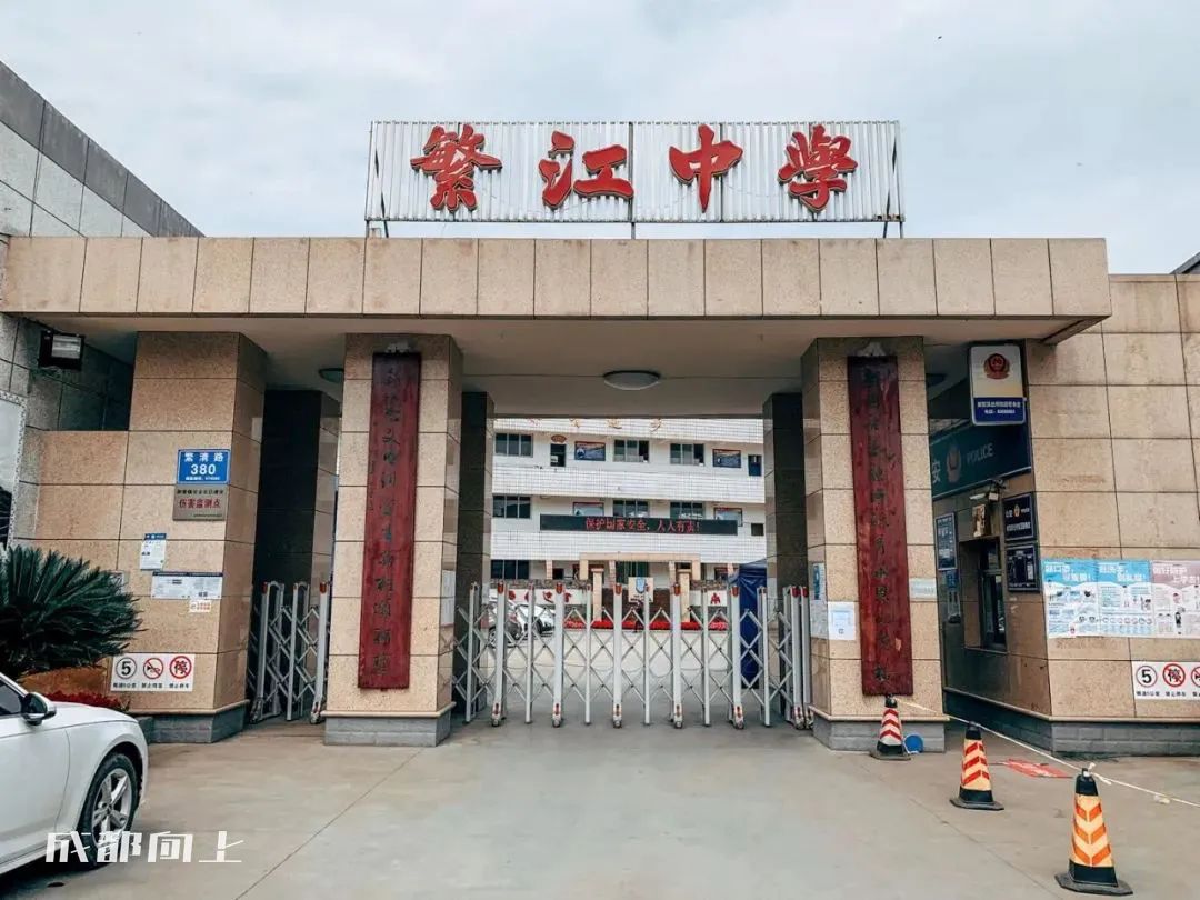 新繁现状,新繁为什么发展不起来