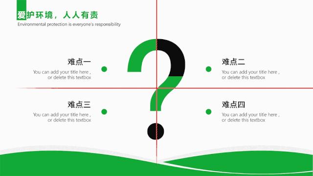 ppt的水平对齐和垂直对齐,ppt两端对齐最后一行不对齐