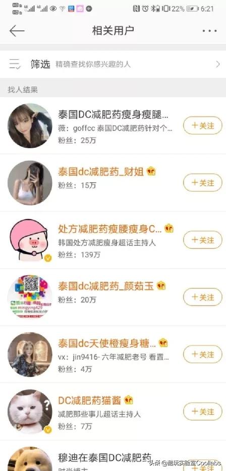 人类高质量奥运冠军，竟然也体重超标？