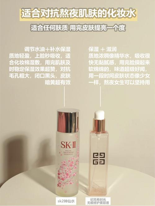 干敏皮护肤精华水,干敏皮使用水乳精华的正确方法