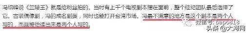 翟天临博士论文真假,翟天临的论文真的造假么