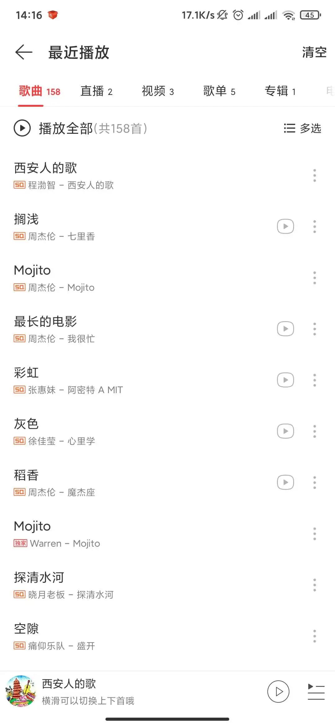网易云乐曲灰色歌曲恢复,网易云乐曲灰色歌曲解锁安卓