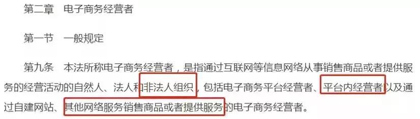 代购普法,严打代购的新闻