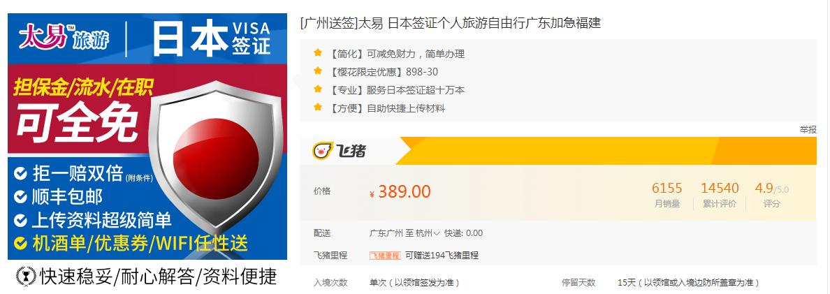 妯辫姳涔嬫梾澶ч槳,鏃ユ湰妯辫姳涔嬫梾