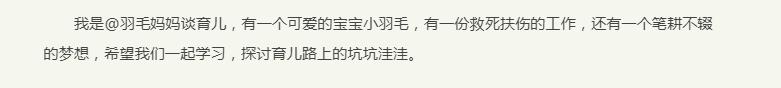 性早熟的孩子伤不起，父母应及时发现苗头及早治疗