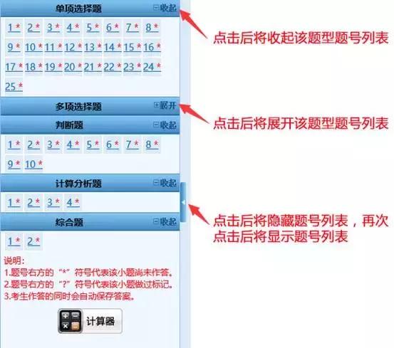 会计中级考试需要什么样的计算器,会计中级考试要带计算器吗