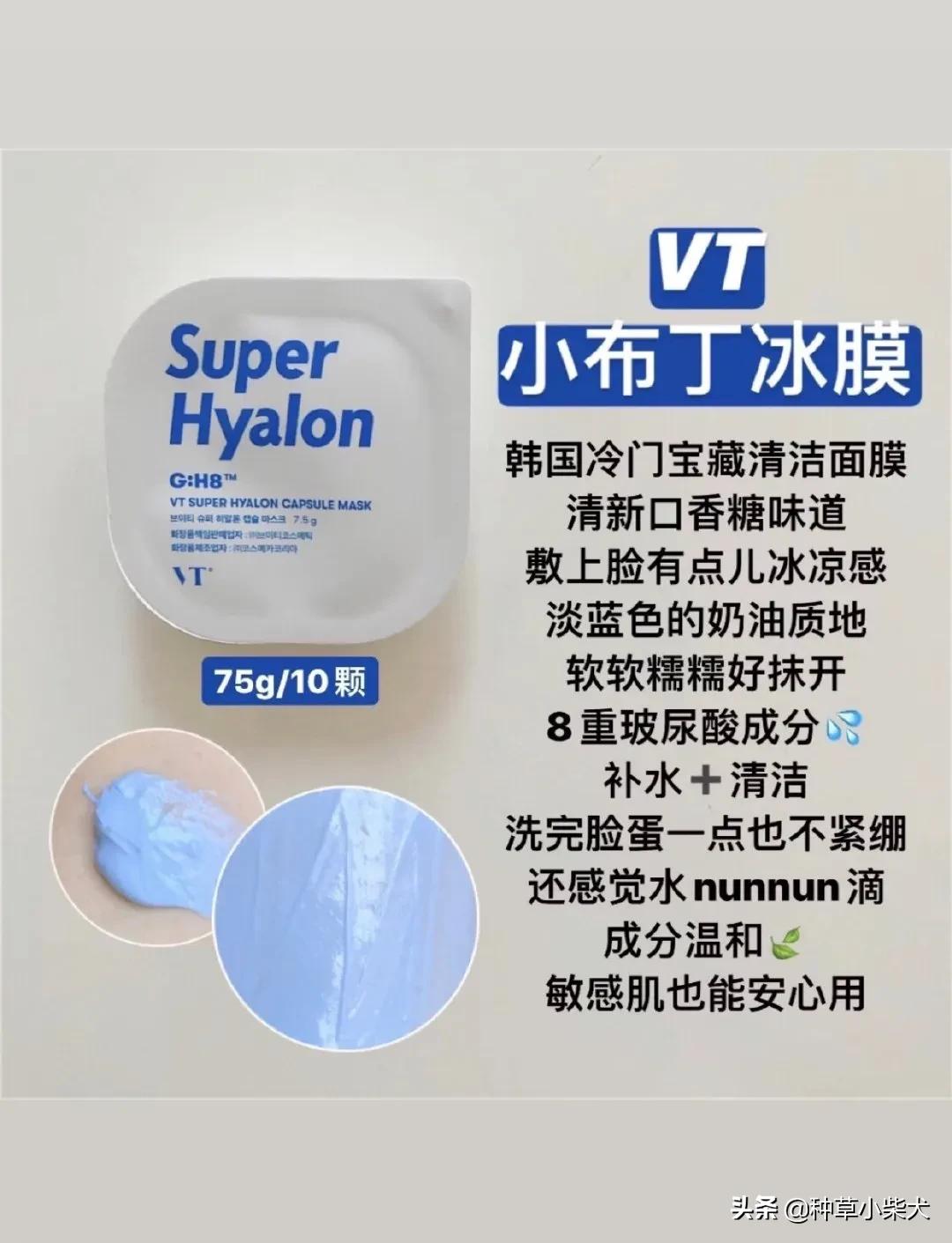 小布丁清洁面膜真实测评,7款自用涂抹式面膜