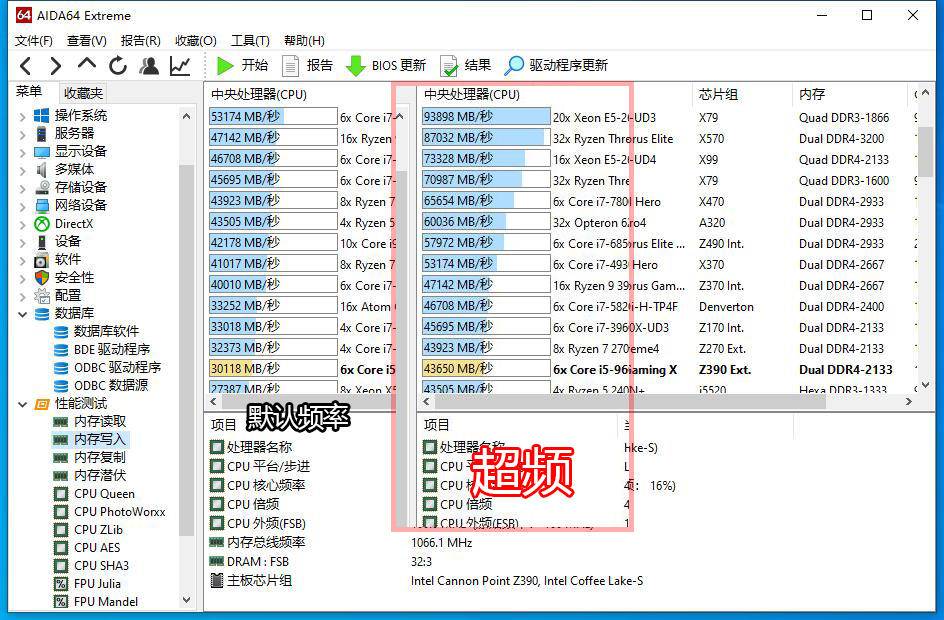 海盗船复仇者内存条真假外观,海盗船复仇者内存条4000评测