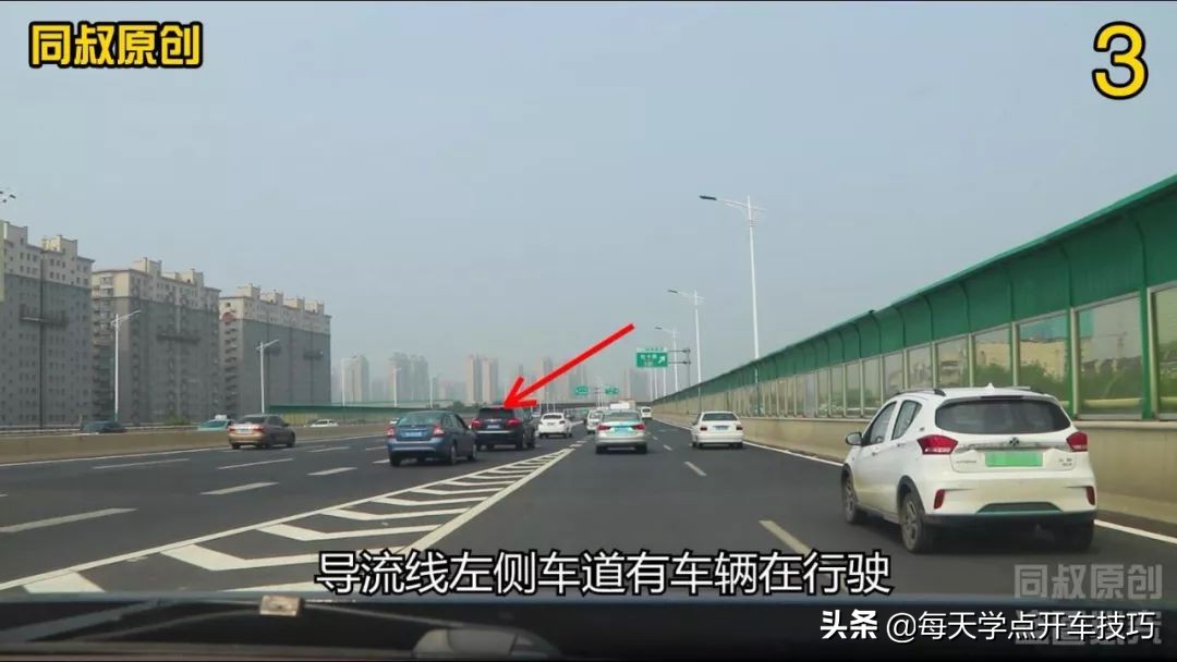 高架桥平面多方向交叉路口，防追尾防扣分技巧，老司机也容易弄错