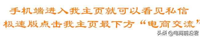 直通车为什么可以带动搜索权重,直通车能增加搜索权重吗