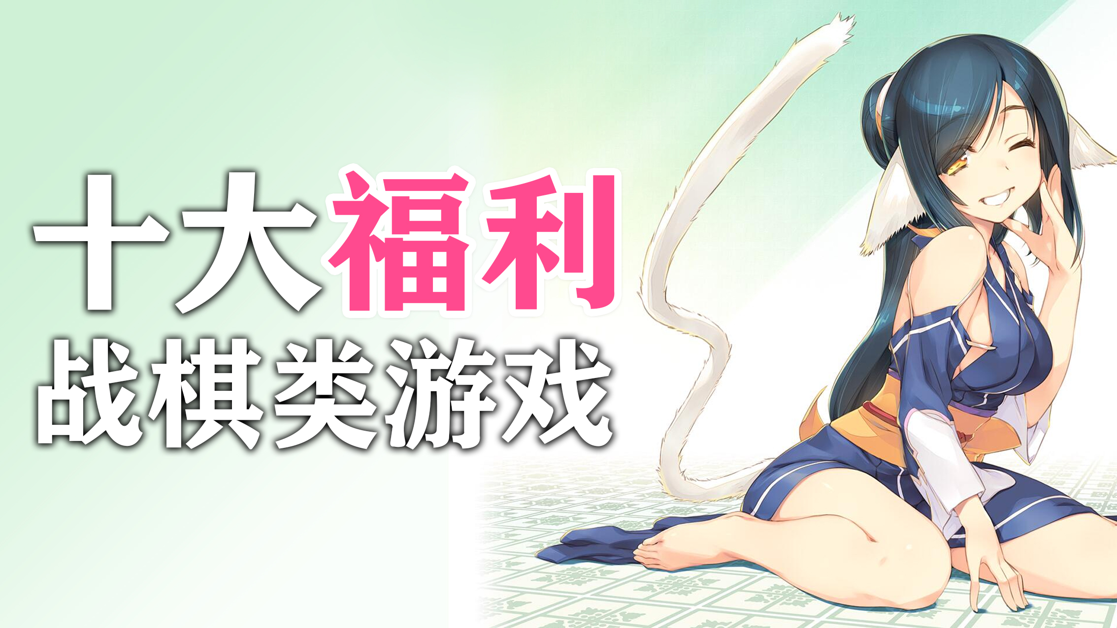 盘点十款最佳战术竞技类游戏 (怀旧战棋类游戏盘点)