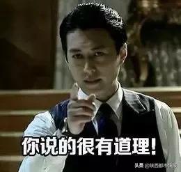 西安人的朋友圈惊现*局骗**！号称能源项目、国资补贴、天天分红，多人投资后傻眼