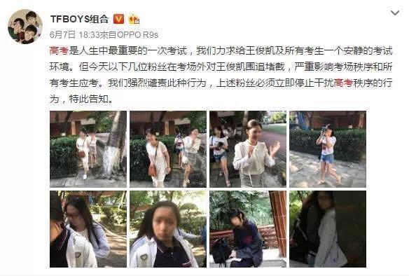 杨幂被拍在横店,杨幂被镜头包围照片