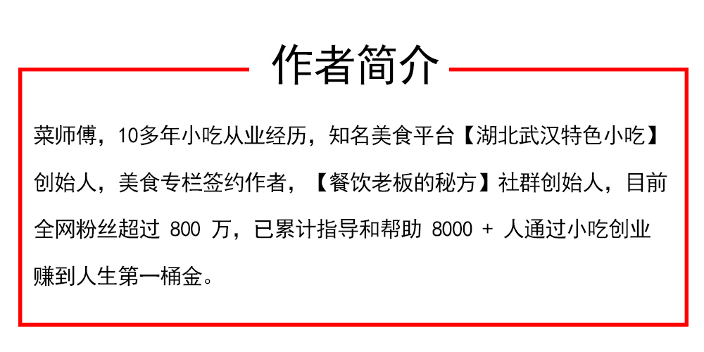 退休大妈卖馒头的利润,摆摊大妈零花钱2000