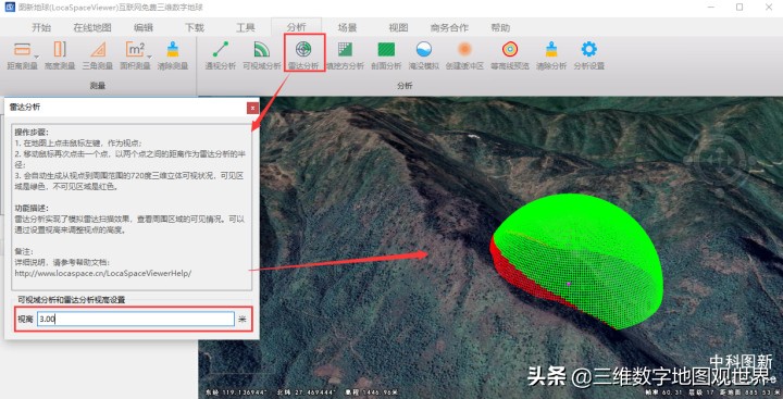 谷歌地球卫星地图软件哪个好用,谷歌地球地图哪个版本最好用