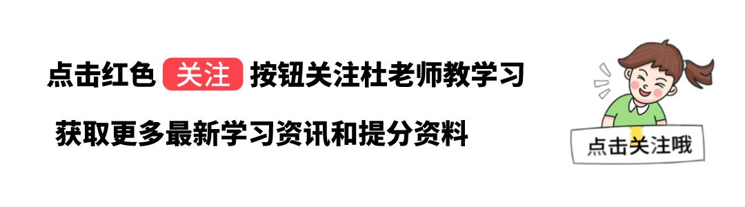 99%的学生都会用错的基础标点符号的使用规则！附详解（可打印）
