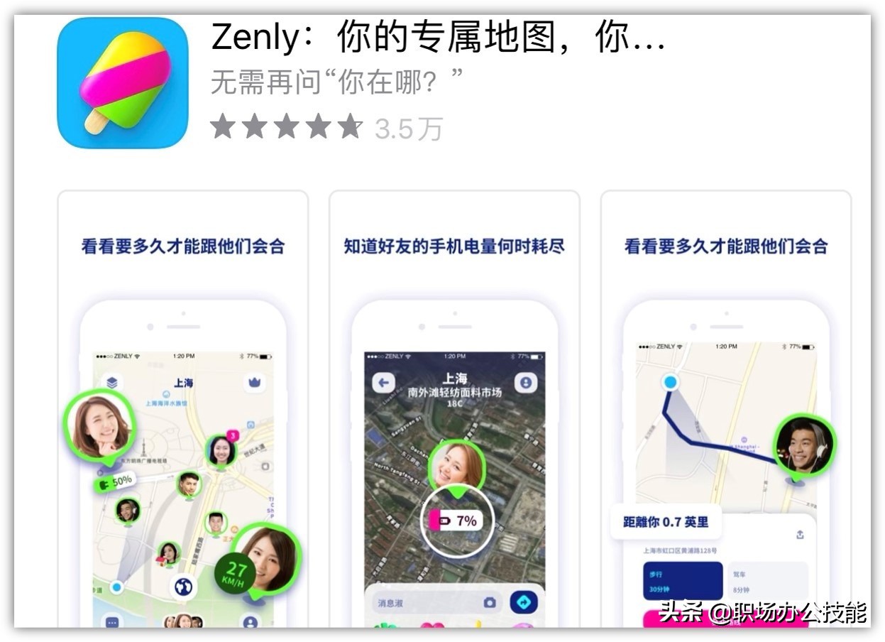 十种好玩的app,一些好玩app