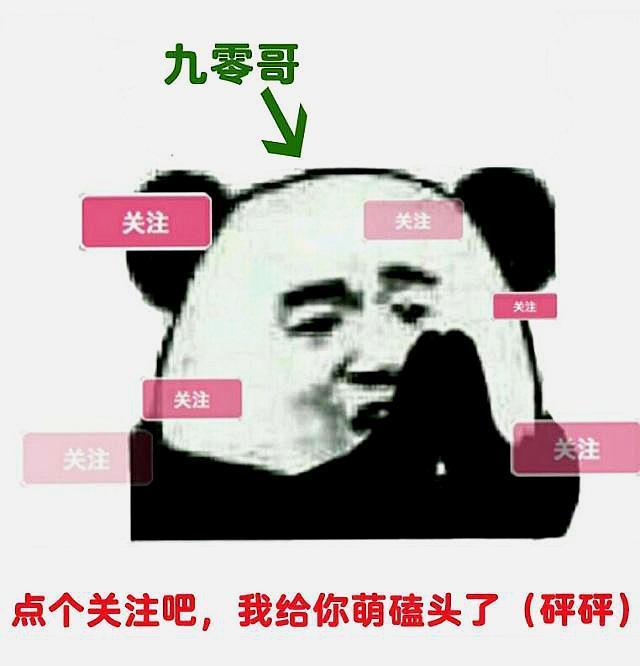 斗鱼开帝王都是什么人,开通斗鱼超级皇帝是什么感觉