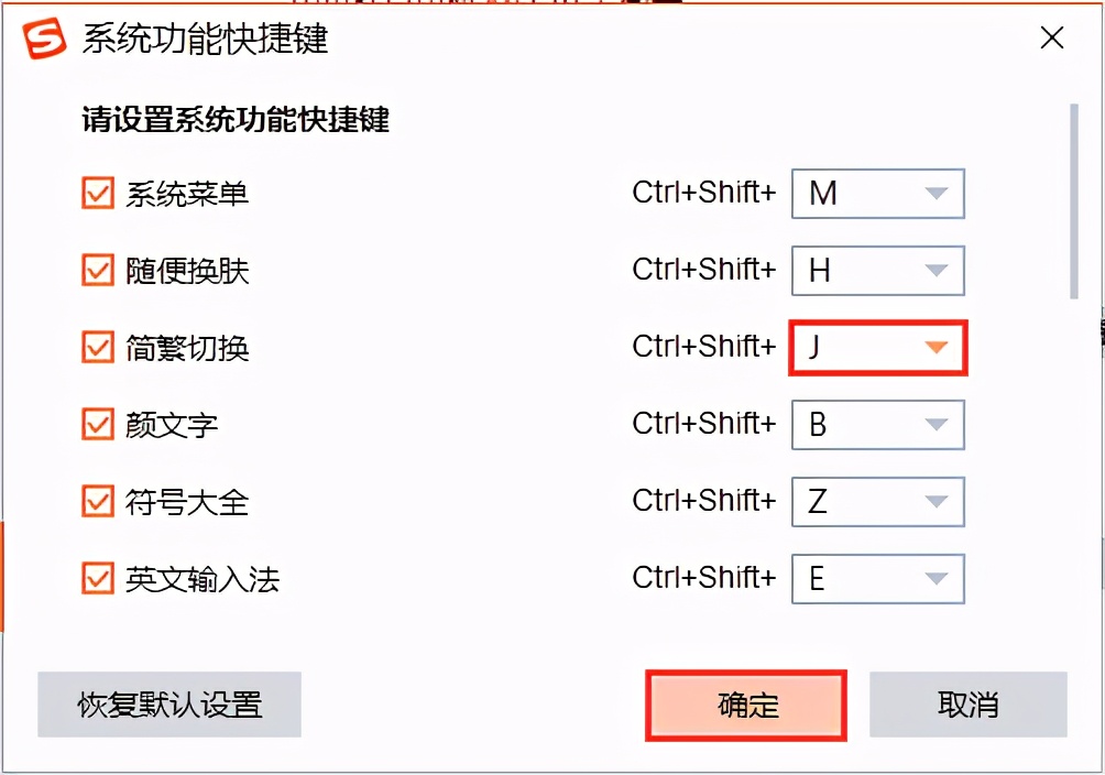 搜狗输入法搜索文字最快方法,搜狗输入法如何查询字的读音