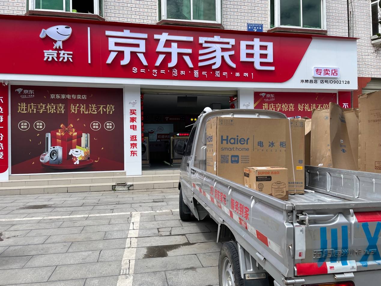 从不包邮变成不发货,从不包邮发展到不发货