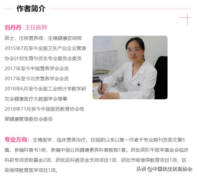 孕期吃亚麻酸有没有必要,孕期来自妈妈的守护