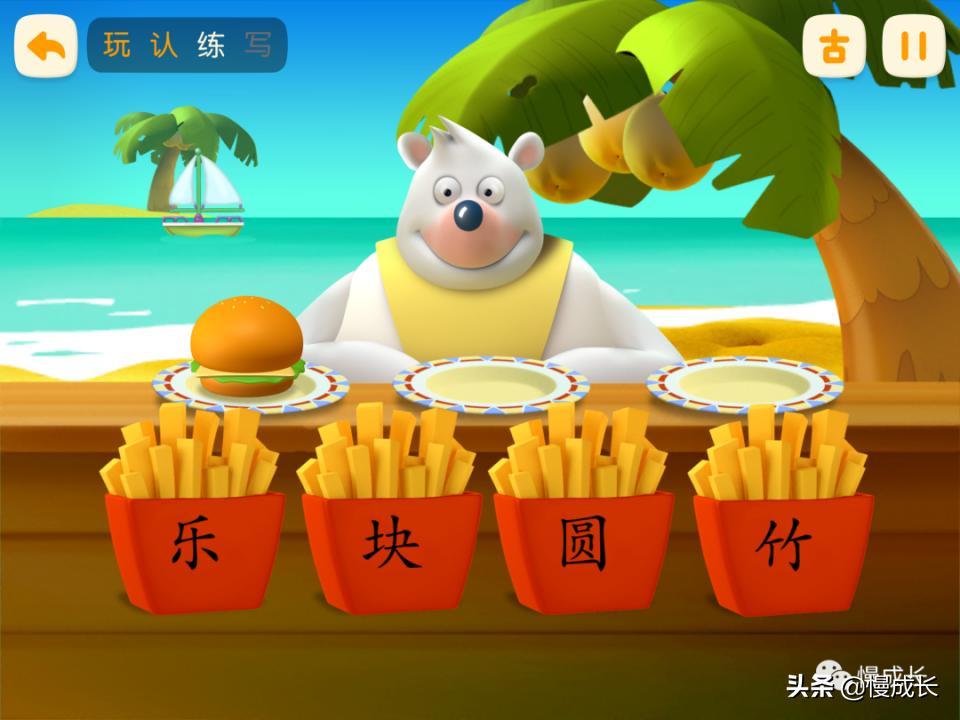 测评孩子识字量的APP,6岁宝宝领会识字推荐app