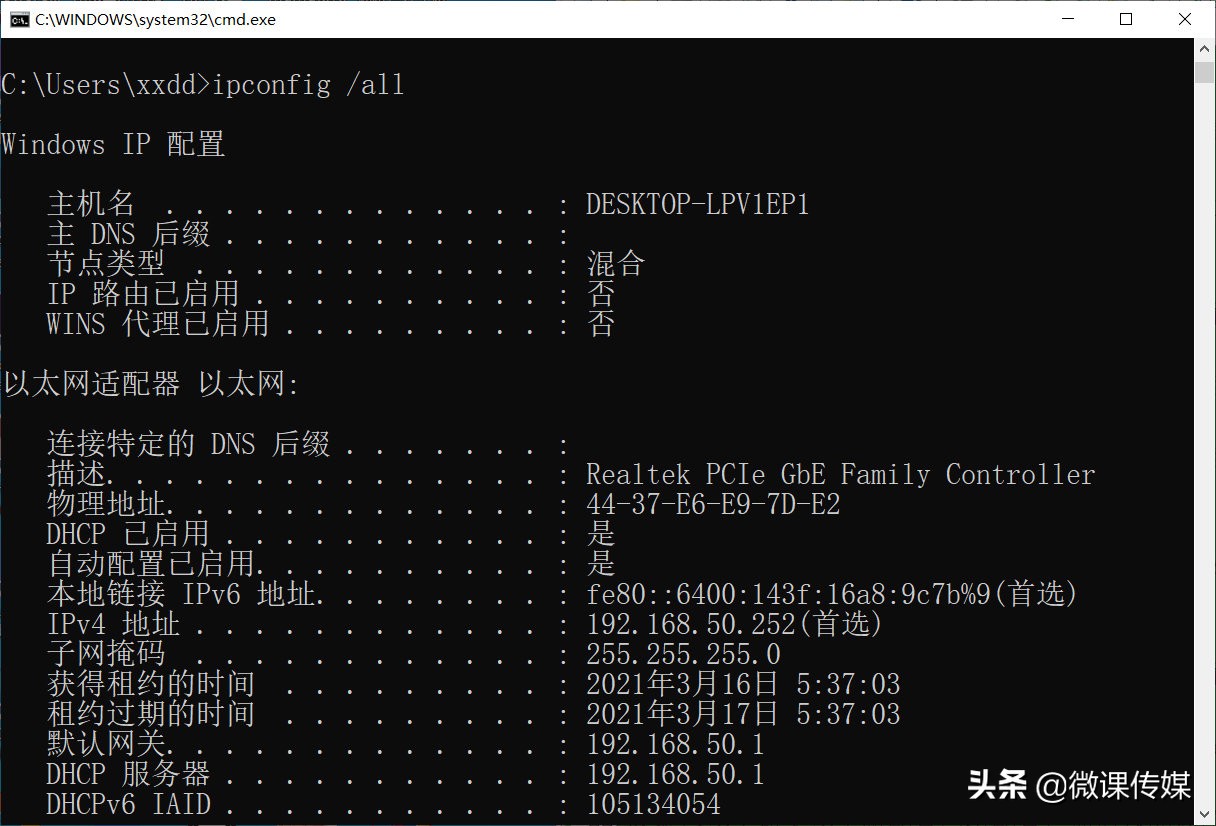windows10网络问题解决方法,使用命令行修复windows系统