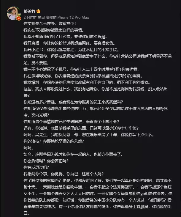 吴亦凡被爆私生活混乱，究竟是什么瓜？