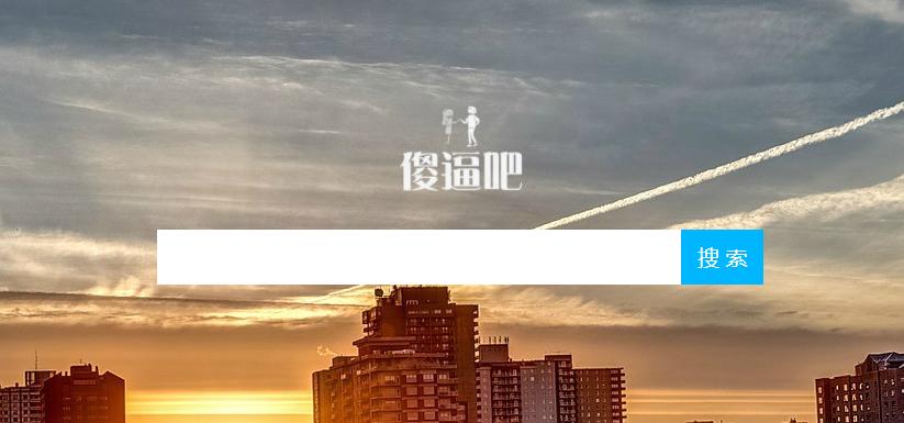 电影视频资源搜索