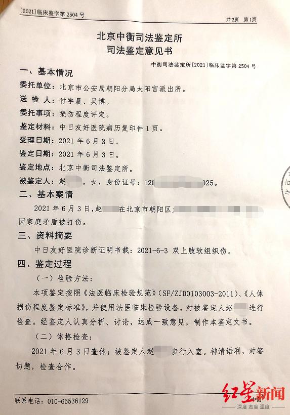 妻子举报老公逃税,妻子举报丈夫贪污受贿后续