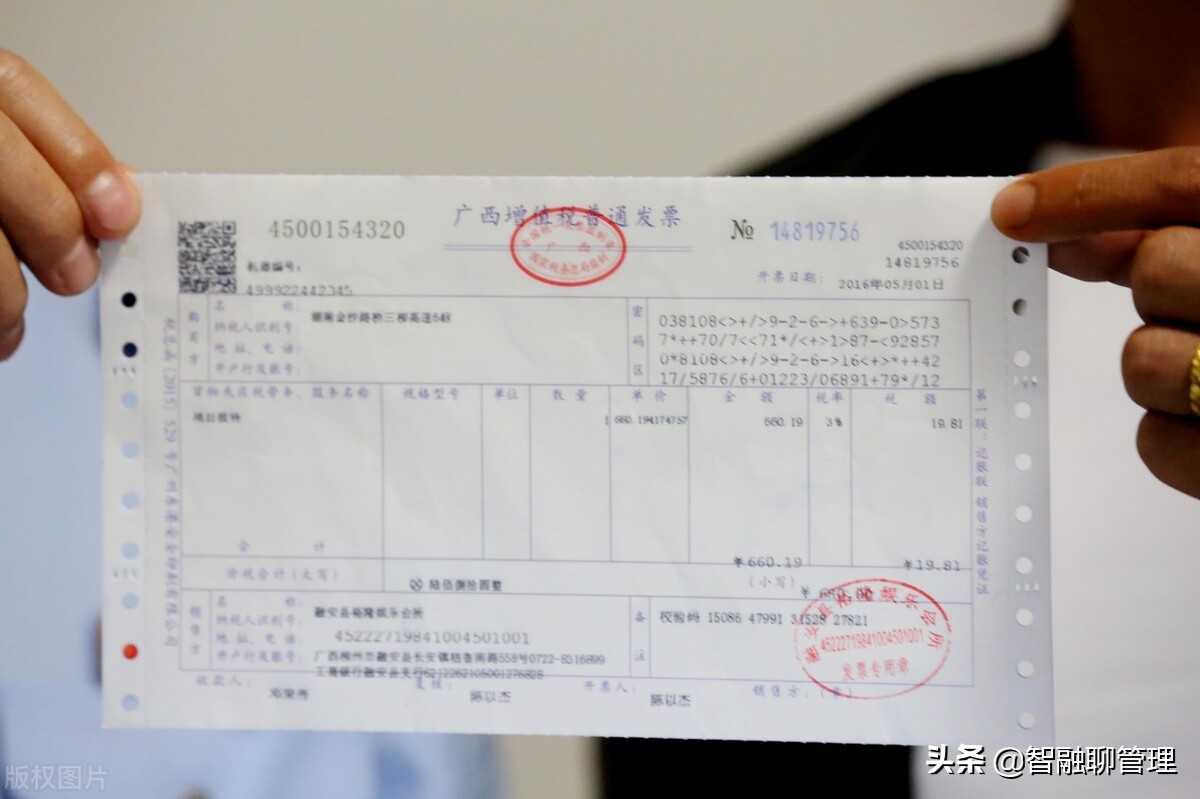 成本票不够企业所得税怎么交,小规模成本票不够怎么办