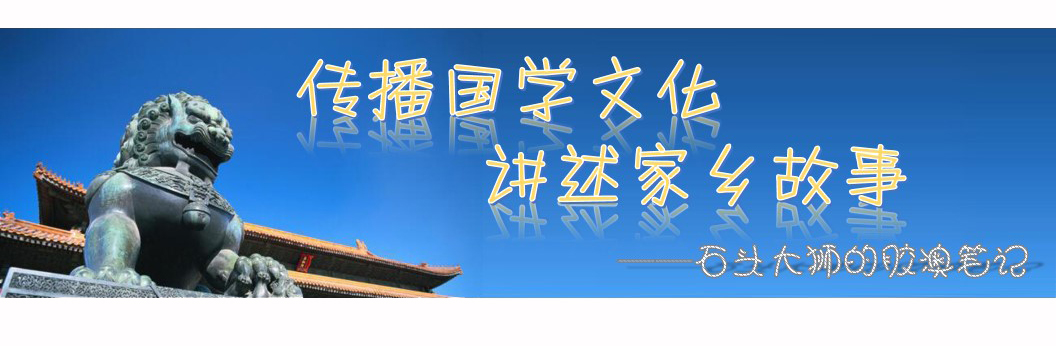 观音菩萨佛教和道教的形象,醉国学