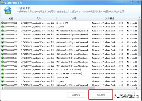 pr软件打不开乐曲,pr刚打开就显示崩溃报告怎么办
