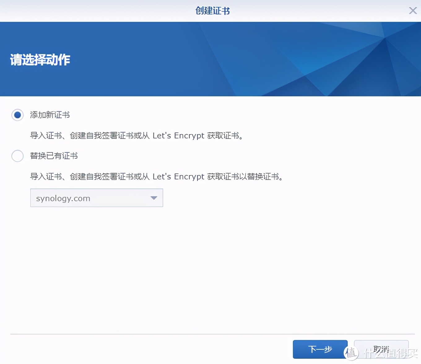 给群晖怎么建立个人云,群晖ddns域名需要备案吗