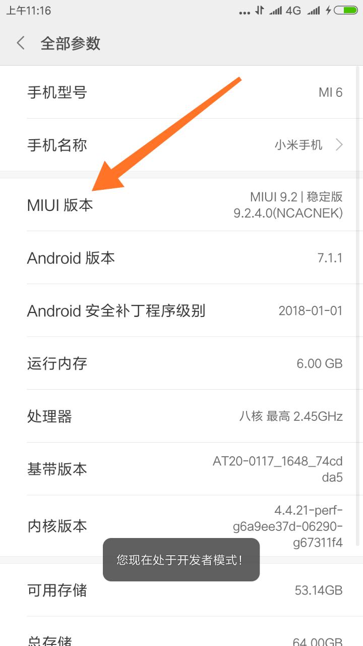 小米手机线刷需要解锁bl锁吗,小米如何解除手机bl锁内测答题